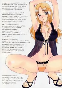 BUY NEW sentimental graffiti - 70866 Premium Anime Print Poster
